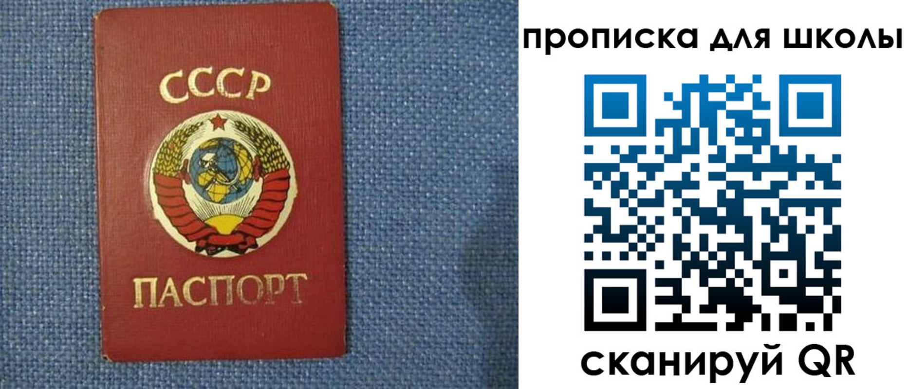временная регистрация собственник в Омске